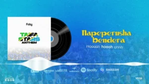 Music Audio : Foby – Taifa Stars