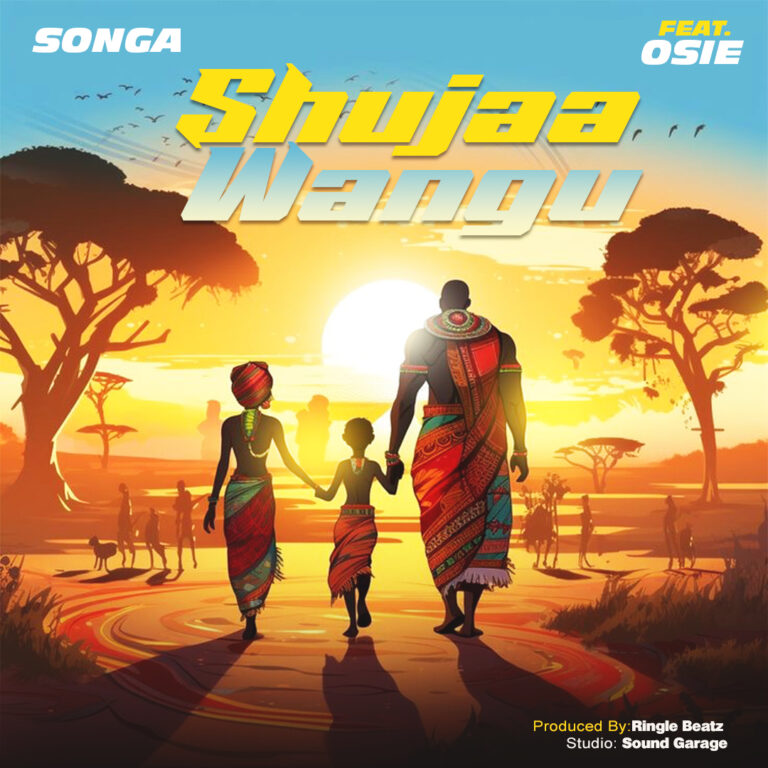 Shujaa Wangu