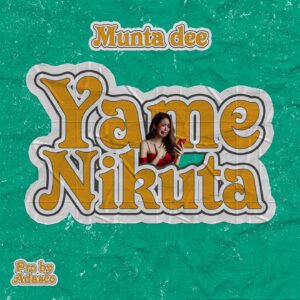 Music Audio : Munta Dee – Yamenikuta