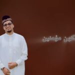 Allahumma (Lyrics)