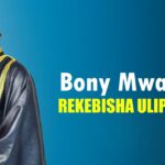 Rekebisha Ulipokosea | Download
