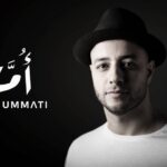 Ummati | Download Mp3