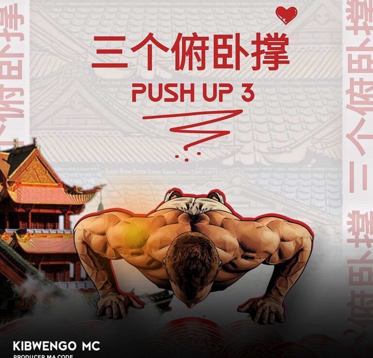 Pushapu 3 | Download Mp3